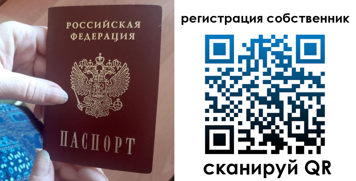 временная регистрация гарантия в Давлеканово